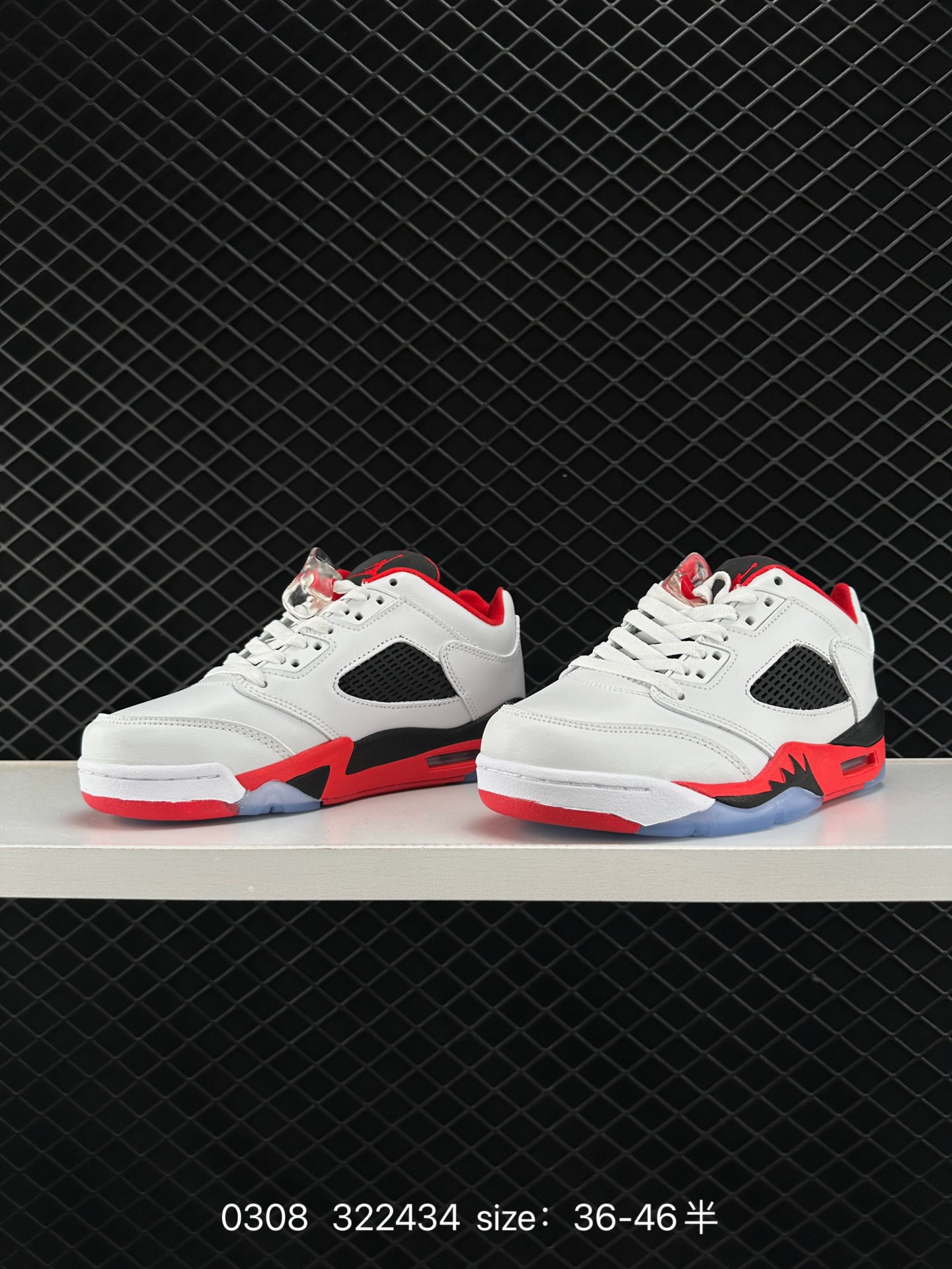 Nike Air Jordan 5 Retro